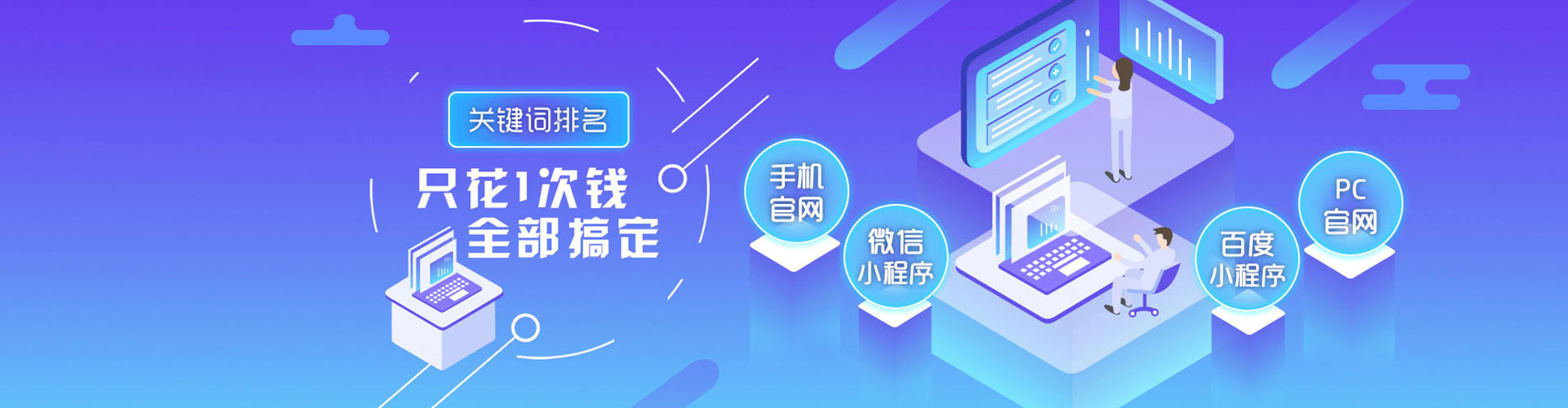 西湖百度推广代理